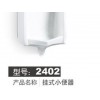 現(xiàn)代陶瓷小便斗，優(yōu)質(zhì)的小便斗推薦