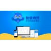 具有品牌的智慧商貿：口碑好的智慧商貿平臺開發(fā)優(yōu)選杭州科技