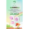 深圳市專業(yè)樂樂褲批發(fā)：天津無痕內(nèi)褲