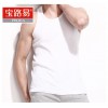 男士背心供應 供應廣州實惠的男士背心