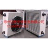 德州邁新——暢銷工業(yè)型暖風(fēng)機(jī)提供商_工業(yè)型暖風(fēng)機(jī)價(jià)格