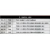 中國助燃提速——專業(yè)的發(fā)動機(jī)助燃器供貨商