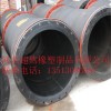 河北吸排泥膠管——專業的吸排泥膠管供應商當屬超然