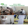 選購好用的室內檢測就選睿潔環保 傾銷裝修除味