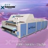 優質的4800高檔面料縮水機哪里有賣