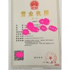 專業資質升級哪家實惠，專業的資質升級培訓推薦