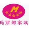 龍崗鐘點工 口碑好的深圳家政員公司誠摯推薦
