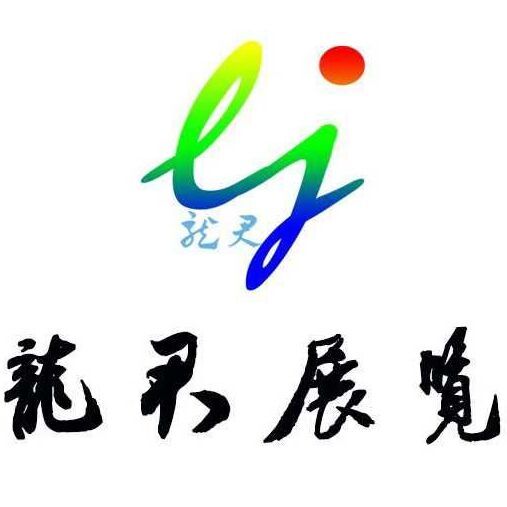 如何搞一場(chǎng)火爆賺錢(qián)燈光節(jié)銷(xiāo)售賀小龍為你排憂(yōu)解難