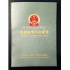福建集成墻價(jià)格|優(yōu)質(zhì)的福州尊萊居集成墻特供