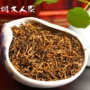 北京金駿眉紅茶_價(jià)格適中的金駿眉紅茶特級批發(fā)市場推薦
