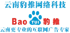 昆明哪家關(guān)鍵詞優(yōu)化是免費(fèi)的,專業(yè)的,高效率的!