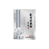 省直轄行政單位口碑好的醫(yī)用冷敷貼（肩周巴布貼）廠家 膏藥生產(chǎn)廠家價(jià)格
