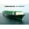 上海華宇物流公司承接國際物流 國際長途搬家 國際行李托運