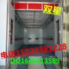 供應(yīng)遼寧營(yíng)口西市區(qū)等地品牌烤漆房，雙星牌烤漆房供應(yīng)價(jià)格，汽車家具烤漆房直銷