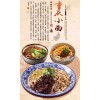 面食培訓班 徐水孫大媽重慶小面培訓
