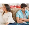 海口心理咨詢電話：海南資深的海口心理咨詢哪里有