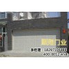 車庫門專業經銷商：車庫門