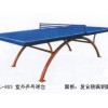 泉州有品質的室外乒乓球桌供應商|福建乒乓球臺