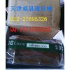 滑塊軸承SBS15SL滑塊現貨艾必希滑塊大全022-27695326
