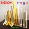 玻璃鋼電纜支架廠家專業(yè)生產(chǎn)電纜支架耐腐蝕抗老化產(chǎn)品質量優(yōu)級