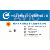 新鄉天誠HYDAC/賀德克濾芯_專業的液壓油濾芯0660D010BH3HC【供應】