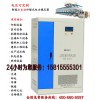 300kva穩壓器廠家推薦