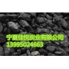 活性炭專賣店，銷量好的煤炭低價出售