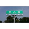 宿遷哪家生產的鍍鋅板路名牌可靠，中國路名牌