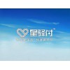 星驛付pos機(jī)優(yōu)選閃銀電子，星驛付哪家有