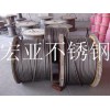 6|7不銹鋼絲繩動態(tài) 哪里有銷售專業(yè)的6|7不銹鋼絲繩