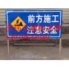 施工標志牌安裝_口碑好的施工標志牌供應商當屬南寧桂達