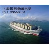 閔行區國際搬家 紅木家具托運 就選上海華宇物流公司