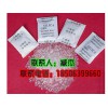 名聲好的干燥劑廠(chǎng)家|青島干燥劑供應(yīng)