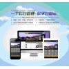 中國南昌網站建設_可信賴的南昌標準企業網站設計制作就在南昌