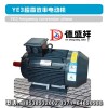 YE3電動機價格_優質的YE3超高效電動機供銷
