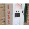 自動投幣售水機加盟公司哪家好：直飲機企業