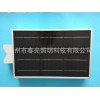一體化太陽能路燈15W