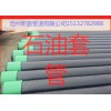 滄州專業(yè)的美標石油套管批售