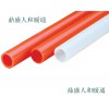 貴陽品牌好的地暖管廠家推薦 貴陽地暖系統(tǒng)