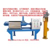 凱立德機械設備廠專業供應固液分離機，高效固液分離機