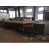 華東爐業(yè)翻轉(zhuǎn)臺(tái)車(chē)爐作用怎么樣|湖南翻轉(zhuǎn)臺(tái)車(chē)爐