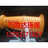 定制環保機械_【推薦】萬勝達環保直銷遠程噴霧機