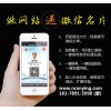南昌有實力的南昌實惠的網站制作公司：南昌網站制作價格