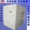 優質恒榮干燥除濕機專注品質與服務——價格實惠的恒榮干燥除濕機在哪可以買到