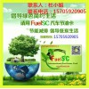 景德鎮國際節油卡代理/吉安國際省油卡價格/供應國際節油卡/省油卡