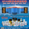 燃油濾清器供應廠家，河南信譽好的斯普安耐濾清器藍盾供貨商
