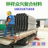 玻璃鋼電纜槽盒/電纜橋架原廠直銷各式橋架齊全