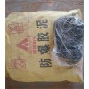 廊坊口碑好的防爆膠泥在哪買：防爆膠泥低價出售