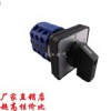 LW26-20C5714/3轉換開關——品牌好的LW26系列萬能轉換開關溫州哪里有