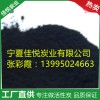 石嘴山供應優惠的污水處理活性炭   _污水處理價格行情